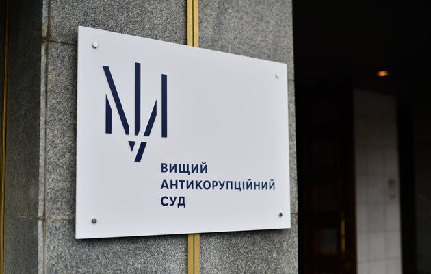 Кооператив «Династия»: ВАКС избрал меры пресечения еще четырем подозреваемым