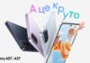 Samsung представила бюджетники Galaxy A57 та A37: короткий огляд новинок