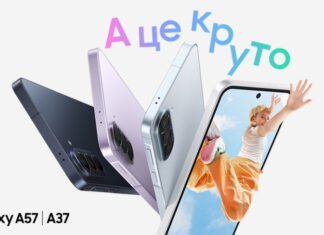 Samsung представила бюджетники Galaxy A57 та A37: короткий огляд новинок