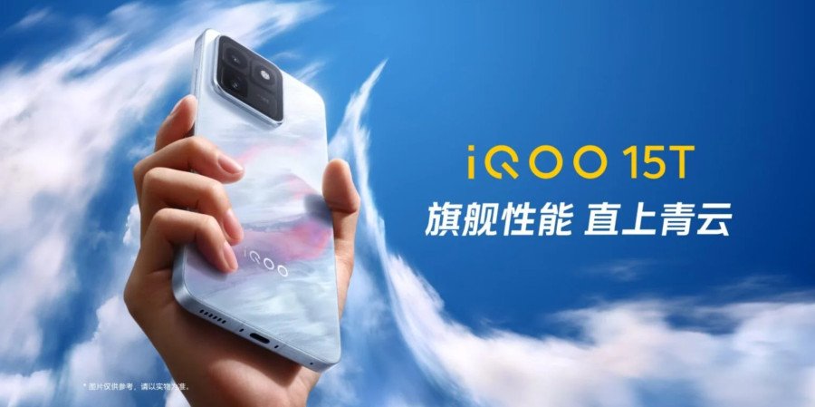 iQOO показала смартфон із 200-МП камерою та зарядкою 100 Вт