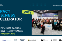 Impact Business Accelerator запускає четвертий сезон програми для бізнесів, які прагнуть поєднувати прибуток із соціальним впливом