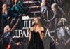 «Дом дракона» в Украинском доме: как прошла премьера 3 сезона знаменитого сериала в Киеве (фото)