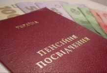 Пенсионный стаж теперь рассчитывается по-новому: какие периоды необходимо подтвердить документами