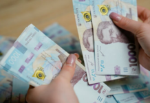 От 2200 до 12300 гривен: какие выплаты доступны украинцам в июне