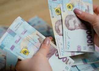 От 2200 до 12300 гривен: какие выплаты доступны украинцам в июне