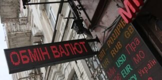 Доллар приближается к отметке в 45 грн: что будет с курсом в ближайшие дни