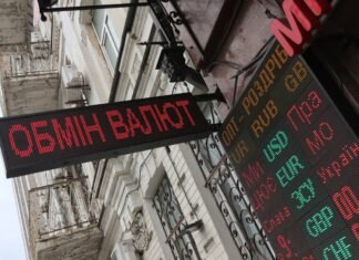 Доллар приближается к отметке в 45 грн: что будет с курсом в ближайшие дни