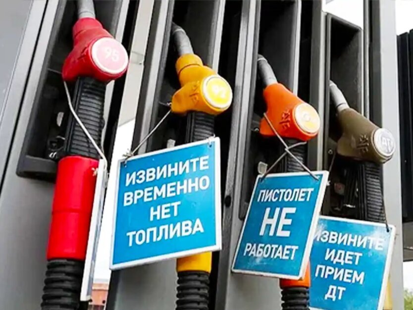 «Это уже остров»: Крутихин рассказал о топливном коллапсе в оккупированном Крыму