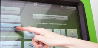 Пополнять карточки через терминал с 26 июня станет сложнее: что изменится