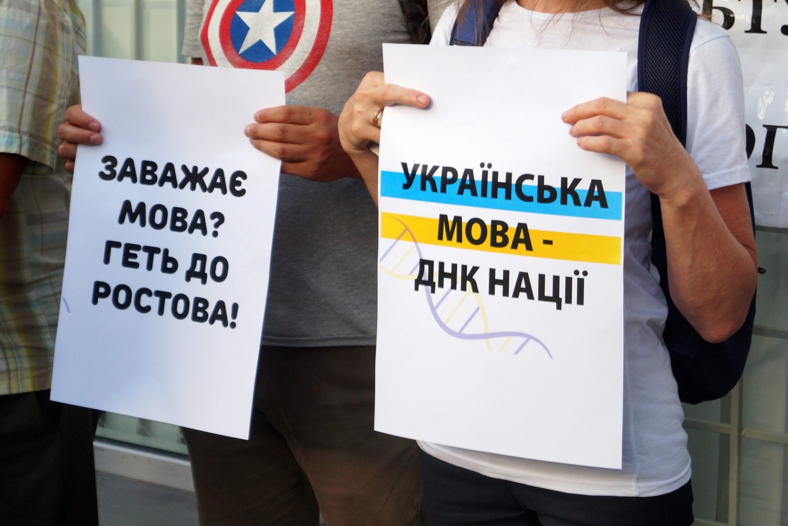 Язык превыше всего: почему так сложилось в Украине и что нужно, чтобы это изменилось