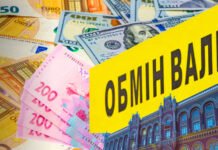 Только одна валюта оказалась хуже: гривна заняла почти последнее место в рейтинге валют Европы с начала года