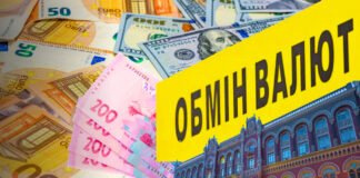 Только одна валюта оказалась хуже: гривна заняла почти последнее место в рейтинге валют Европы с начала года