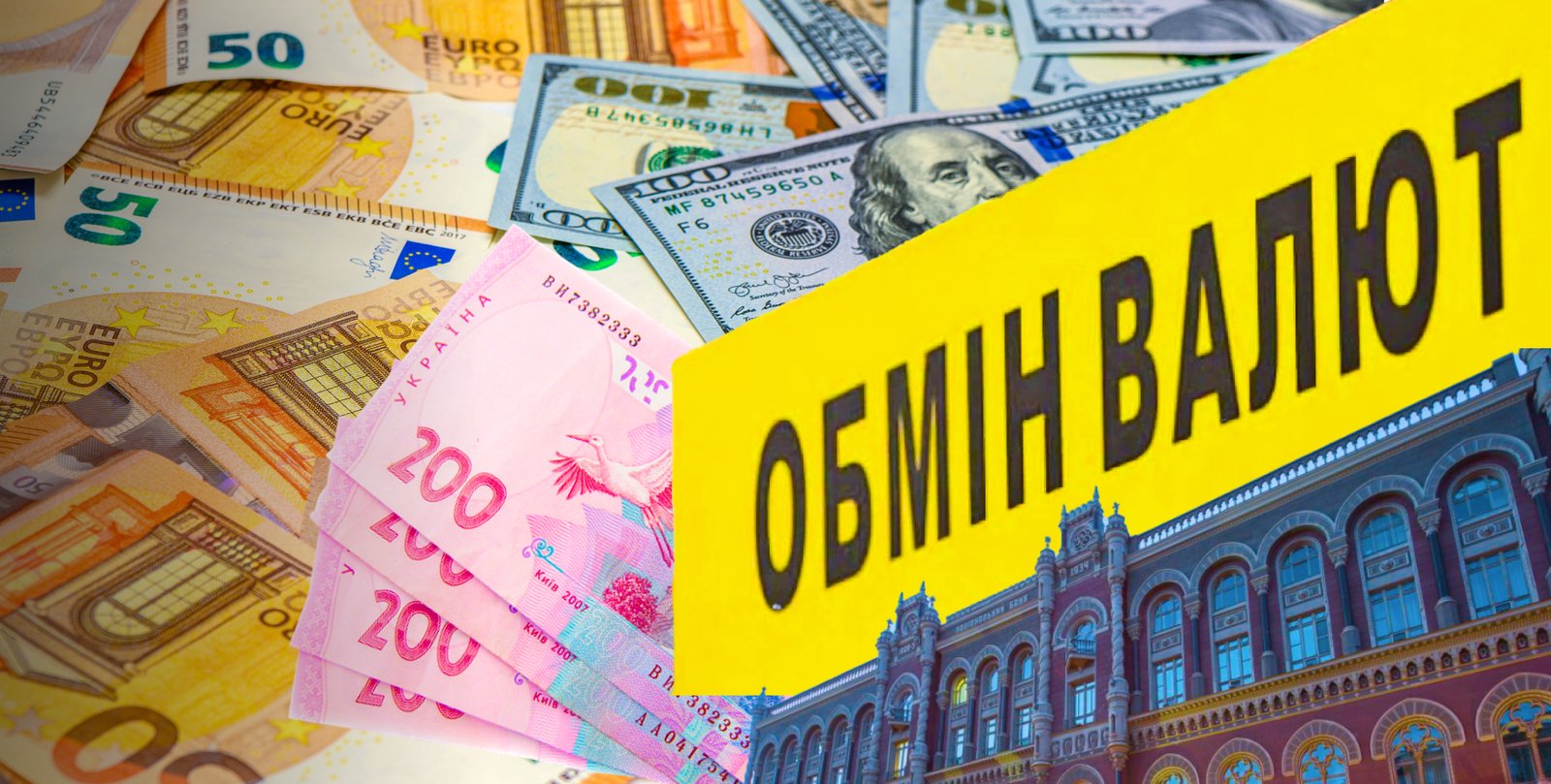 Только одна валюта оказалась хуже: гривна заняла почти последнее место в рейтинге валют Европы с начала года