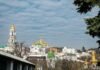Кабмин определил место для Национального пантеона: где будут чтить память выдающихся украинцев