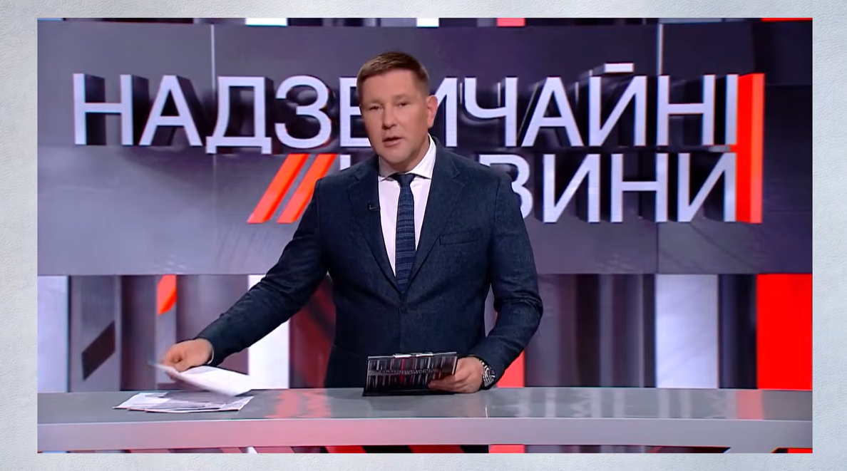 Холодное сердце: украинский ведущий услышал от племени Майя пророчество о войне