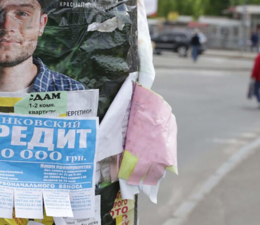 Штраф за объявление на столбе: сколько придется заплатить украинцам