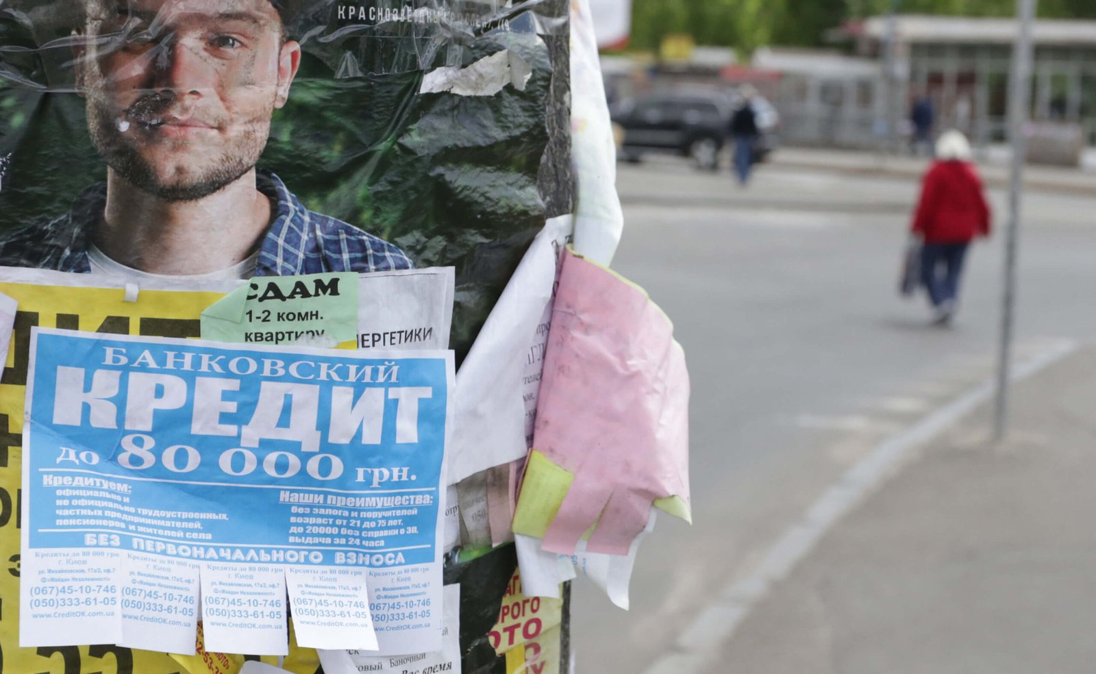 Штраф за объявление на столбе: сколько придется заплатить украинцам