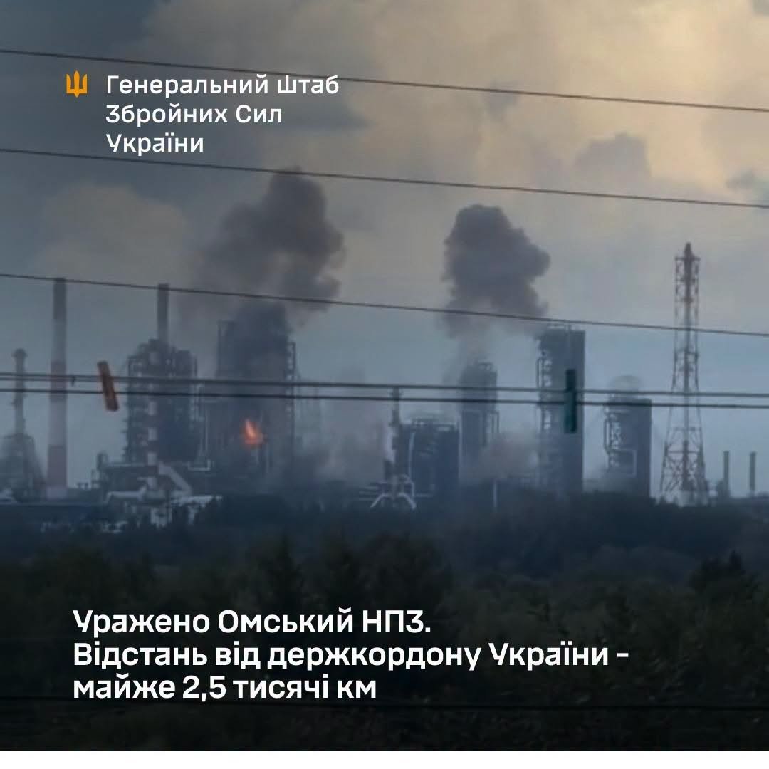 Сибирский фронт и удар на 3000 км: что пострадало на Омском НПЗ и почему это важно