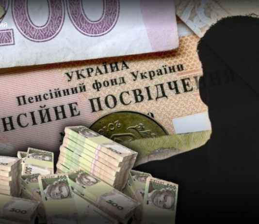 В ПФУ объяснили, почему одни выходят на пенсию в 60 лет, а другие в 65 лет