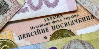 Пенсионная реформа в Украине: выплаты могут увеличиться вдвое, но есть важный нюанс