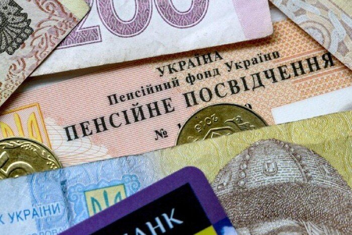 Пенсионная реформа в Украине: выплаты могут увеличиться вдвое, но есть важный нюанс