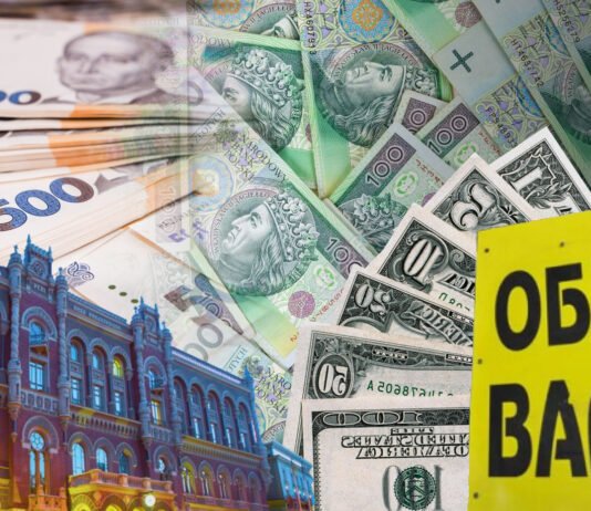 Новый курс валют в Украине: банк пересмотрел курс доллара и евро