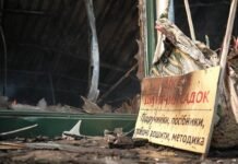 Россияне сожгли украинские учебники: часть не поступит до 1 сентября