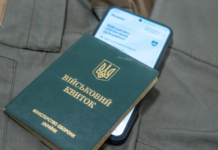 Мобилизация многодетных отцов: в Раде ответили на петицию об отмене отсрочки