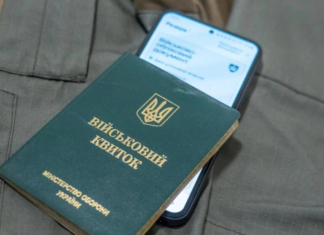 Мобилизация многодетных отцов: в Раде ответили на петицию об отмене отсрочки