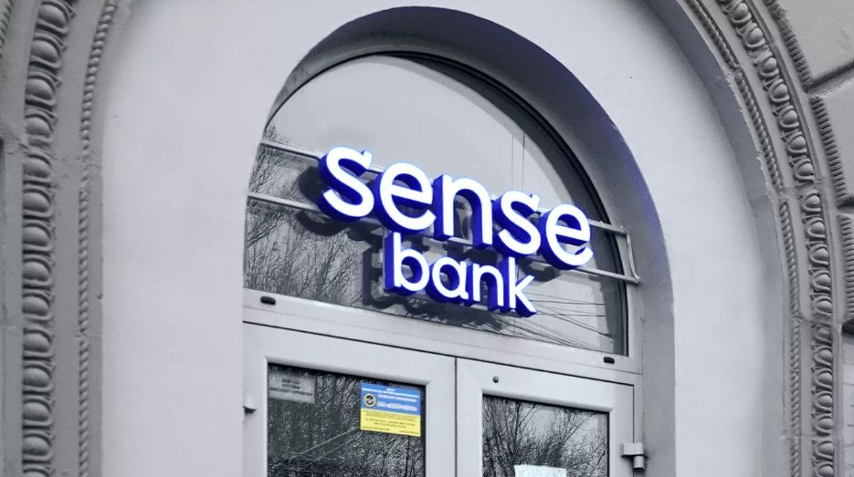 Обыски НАБУ у нардепов и в ОП: детективы оцепили Sense Bank (фото)