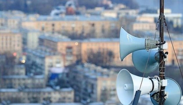 Воздушная тревога в Киеве: столица побила рекорд 2022 года