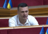 «Комфортнее гореть в аду»: нардеп объяснил, чем Верховная Рада может «помочь» украинцам