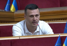 «Комфортнее гореть в аду»: нардеп объяснил, чем Верховная Рада может «помочь» украинцам
