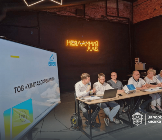 В Запорожье установят новые станции мониторинга воздуха за 6,5 млн. гривен