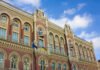 Нацбанк оштрафовал iPay на 16,5 млн грн