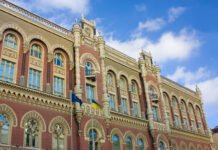 Нацбанк оштрафовал iPay на 16,5 млн грн