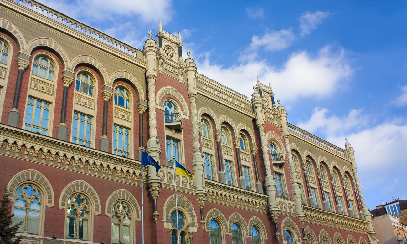 Нацбанк оштрафовал iPay на 16,5 млн грн
