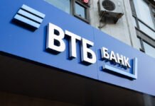 США ввели санкции против российского банка ВТБ – на этот раз в связи с Ираном