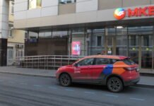 Один из крупнейших российских банков накопил $8 млн проблемных кредитов