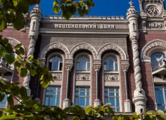 НБУ предостерег банки от автоматических отказов во внесении залогов в ВАКС
