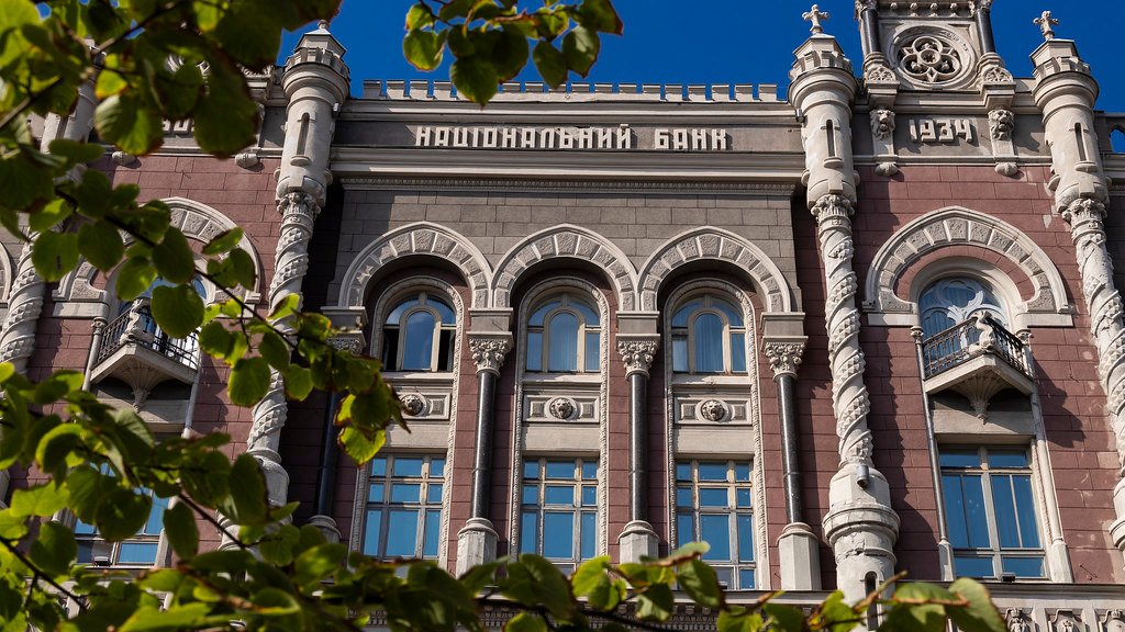 НБУ предостерег банки от автоматических отказов во внесении залогов в ВАКС
