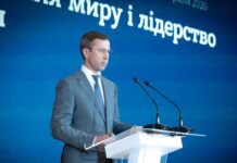 Украина получила $841 млн под гарантии Канады, их направят на пенсии
