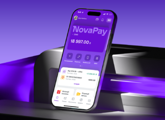NovaPay погасила облигации серии В. Инвесторам выплатили 463,6 млн грн