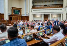 Нагнуть Раду. Как депутаты подталкивают Украину к бюджетному кризису