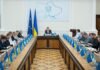 Кабмин предложил изменить правку о PEP, которая блокирует деньги для Украины