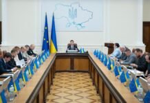 Кабмин предложил изменить правку о PEP, которая блокирует деньги для Украины