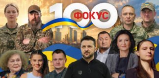 Рейтинг влиятельных украинцев: топ-100