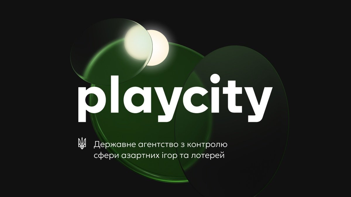 Кабмин назначил и.о. главы «ПлейСити» Томашука