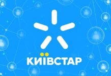 «Киевстар» завершил переход от массового использования 3G и направил высвободившиеся ресурсы на развитие сети LTE