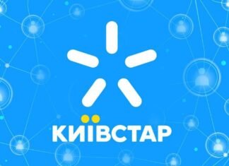 «Киевстар» завершил переход от массового использования 3G и направил высвободившиеся ресурсы на развитие сети LTE